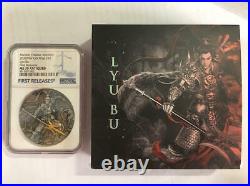 NGC MS70 Niue 2020 Ancient Chinese Warrior Lyu Bu Antiqued Silver Coin 2oz Box