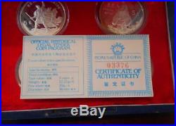 Nl Cina China 4 Coins Silver Proof Set 5 Yuan Chinese Culture 1985 Box And Coa