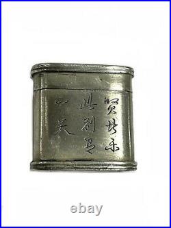 Old Antique Chinese Dragon Brass Bronze Snuff Box Round Compact Pill Box