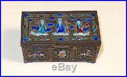 Old Silver Gilt Cloisonne Repousse Enamel Chinese Geisha Girls Stamp Jar Box