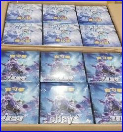PTCG Pokemon Chinese Sword & Shield Silver Lance & Jet Black Geist 2 Boxes S6