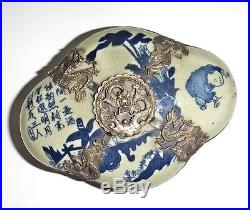 Qing Dynasty Chinese (Ming Style) Porcelain Box with Erotic Depiction Inside