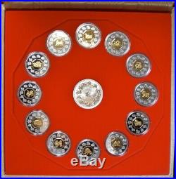 RCM 1998-2009 CHINESE LUNAR ZODIAC $15.925 SILVER PROOF COMPLETE SET Boxed