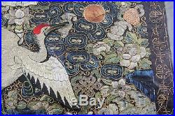 Rare Antique Chinese Silk Rank Badge Embroidery Phoenix Bats Gilt Qing 19th