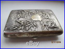 Rare Chinese Export Silver Ornate CASE SIGNED W S