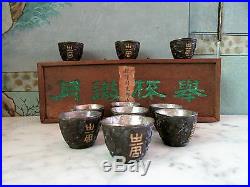 Set 10 Antique Chinese Silver Lined Carved Lacquer Coconut Wine Cups & Box 19c