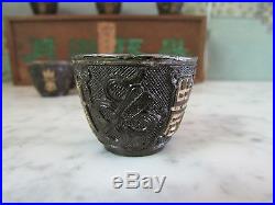 Set 10 Antique Chinese Silver Lined Carved Lacquer Coconut Wine Cups & Box 19c