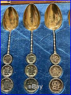 Set of 6 marked and embossed antique Chinese sterling spoons in original box