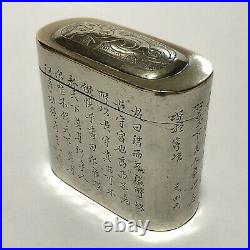 Signed Antique Chinese Paktong Brass Scholar Calligraphy Opium Snuff Box N. Yuan