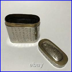 Signed Antique Chinese Paktong Brass Scholar Calligraphy Opium Snuff Box N. Yuan