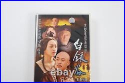 Silver RARE BAI YIN Box Set Chinese Du Yulu, Yu Jing, Hou Yong VCD Video Disc