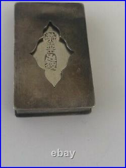 Vintage Chinese Silver Compartments Pill Box